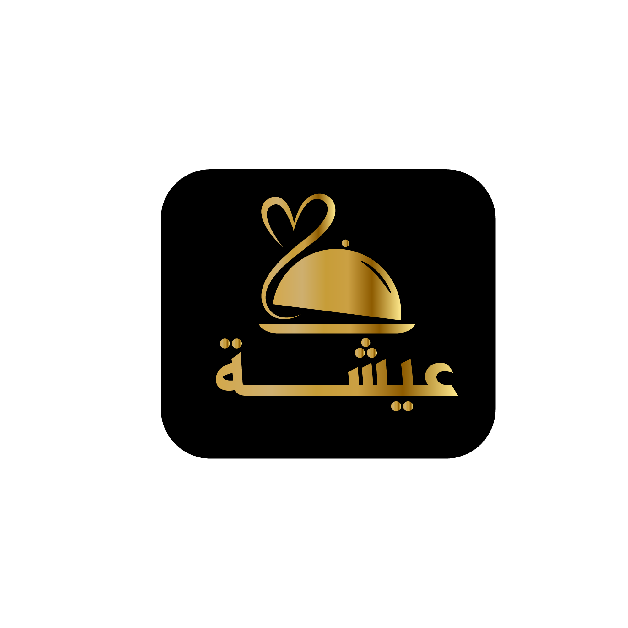 تطبيق عيشة